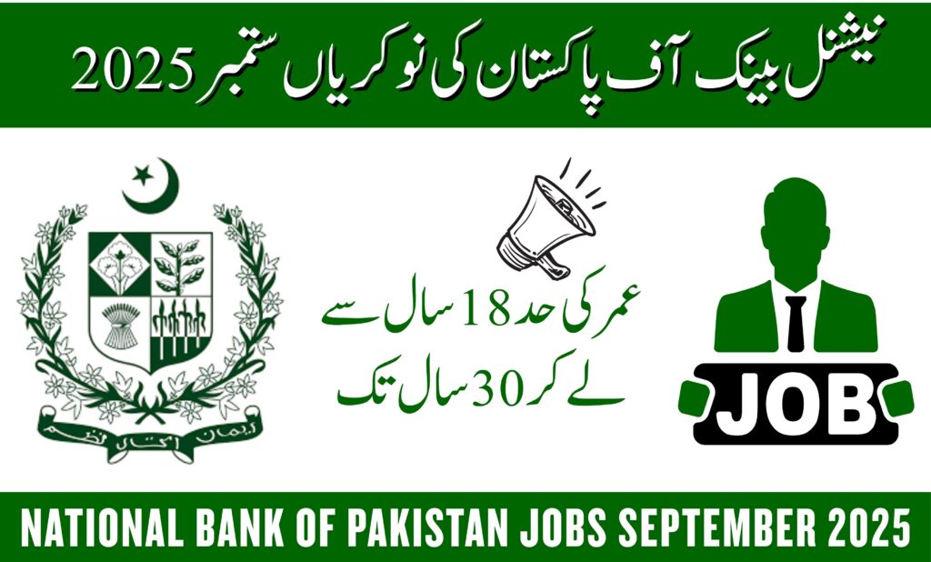National Bank of Pakistan Jobs September 2025